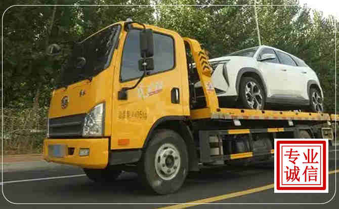 鲤城区汽车道路救援